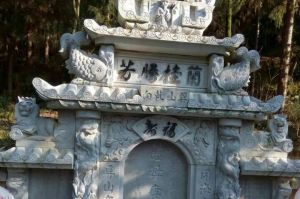 直辖县级行政单位保亭黎族苗族自治县石材雕刻样板
